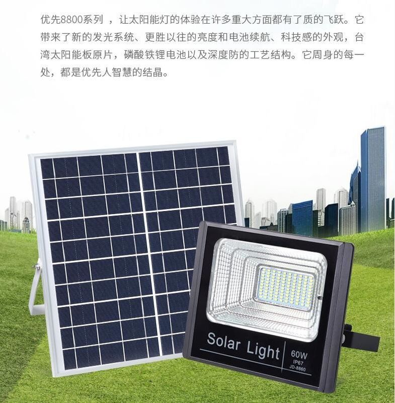 태양이어서 절약하는 100W Jd-8840 태양 투광 조명등 정원 쿨 화이트 8PCS 주도하는 에너지