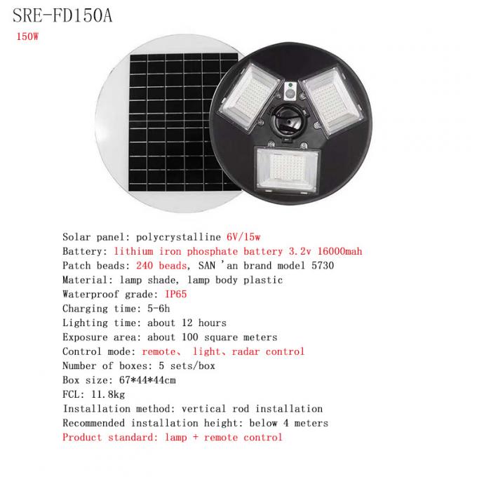 라운드 UFO 태양 광선 방수 IP65 150W 250W 1