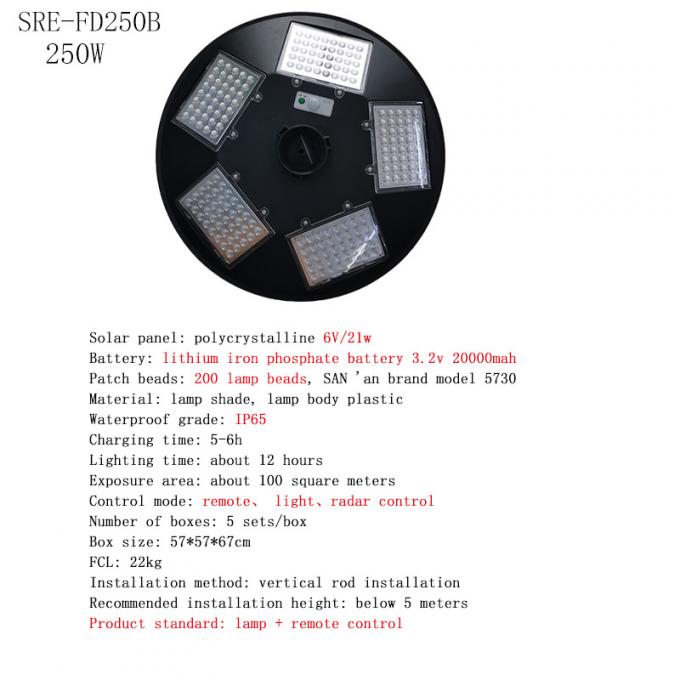 라운드 UFO 태양 광선 방수 IP65 150W 250W 4