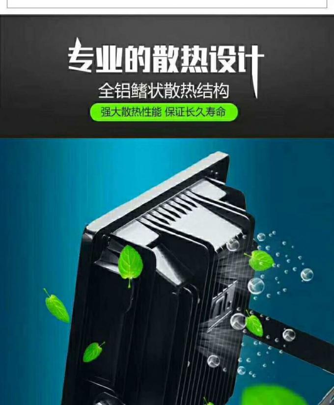 정원은 25W 60W 100W Jd-8840 태양 광선을 이끌었습니다